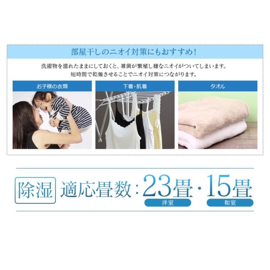 アイリスオーヤマ DCE-120 除湿機 空気清浄機付 衣類乾燥 イオン コンプレッサー式 除湿量12L 大容量タンク 4L  PM2.5 花粉 結露 IRIS (16) | IRIS OHYAMA | 07