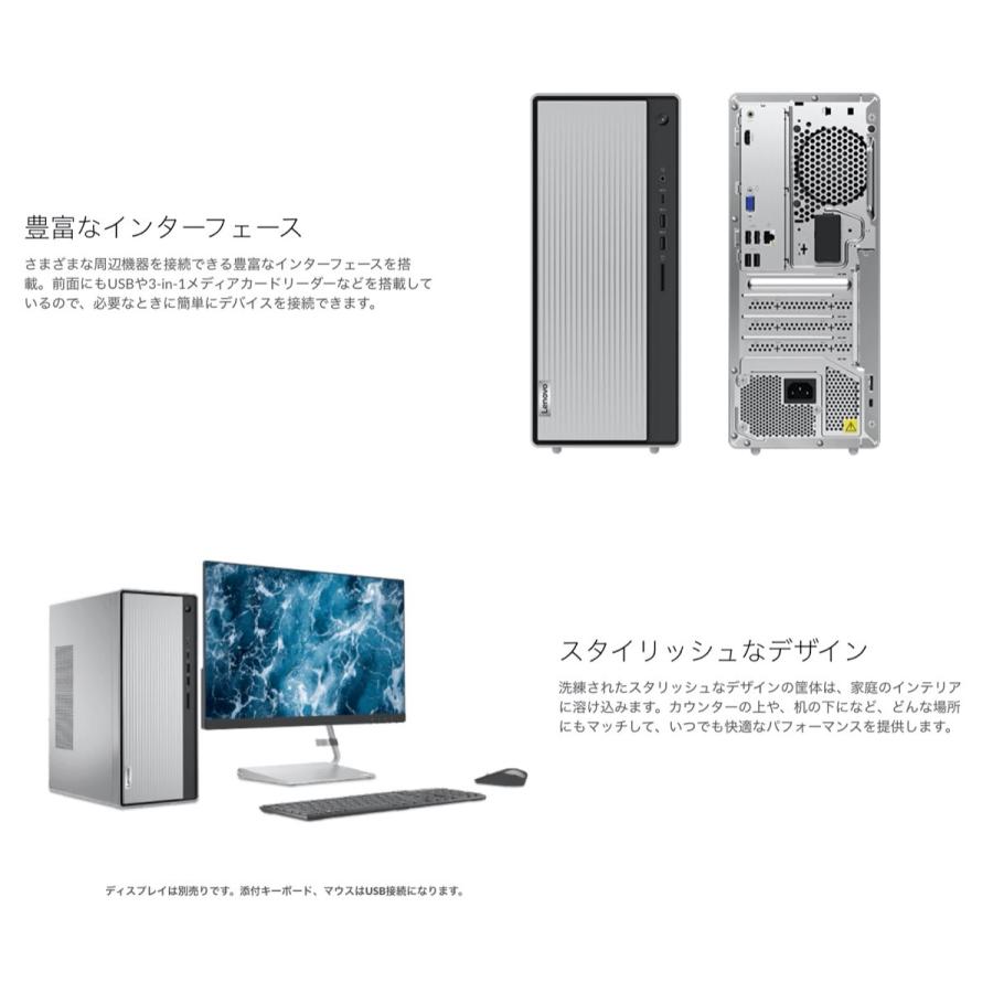 Lenovo 90NA004LJP IdeaCentre 550i Core i5 10400 8GB メモリ 高速 256GB SSD + 大容量 1TB HDD レノボ (12) | Ideacentre | 01