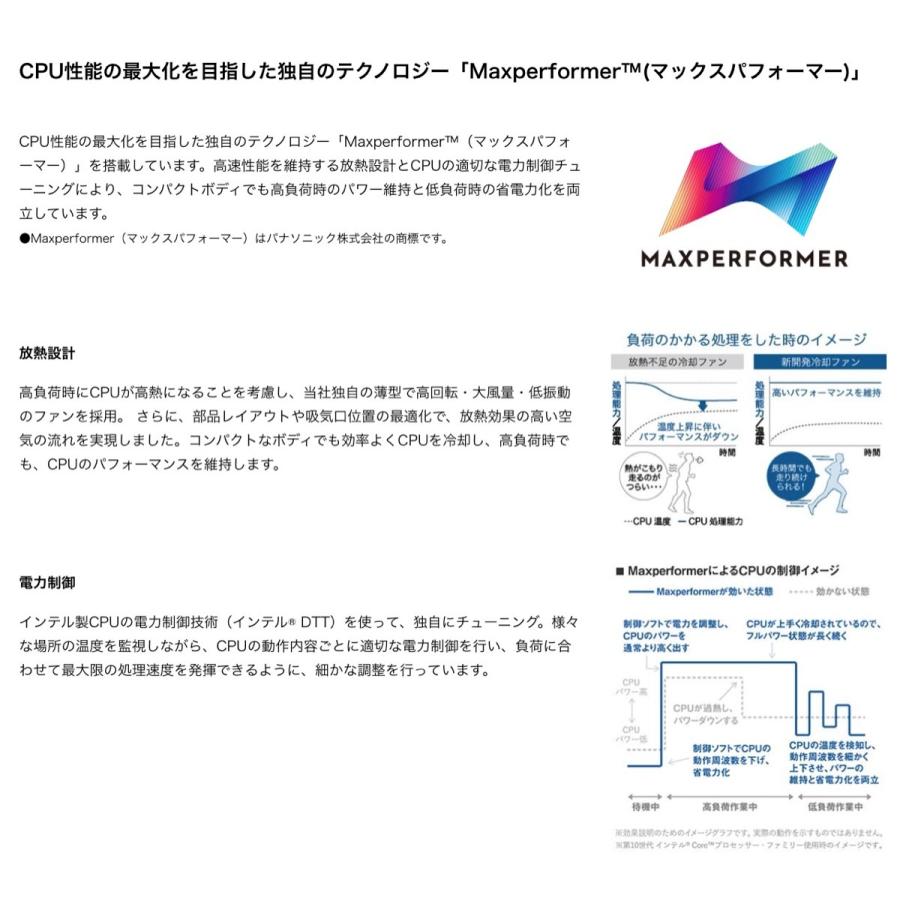 Panasonic Let’s note CF-QV9 CF-QV9RFAVS Core i5 10310U 8GB SSD 256GB QV9 (08) | Let’s note | 07