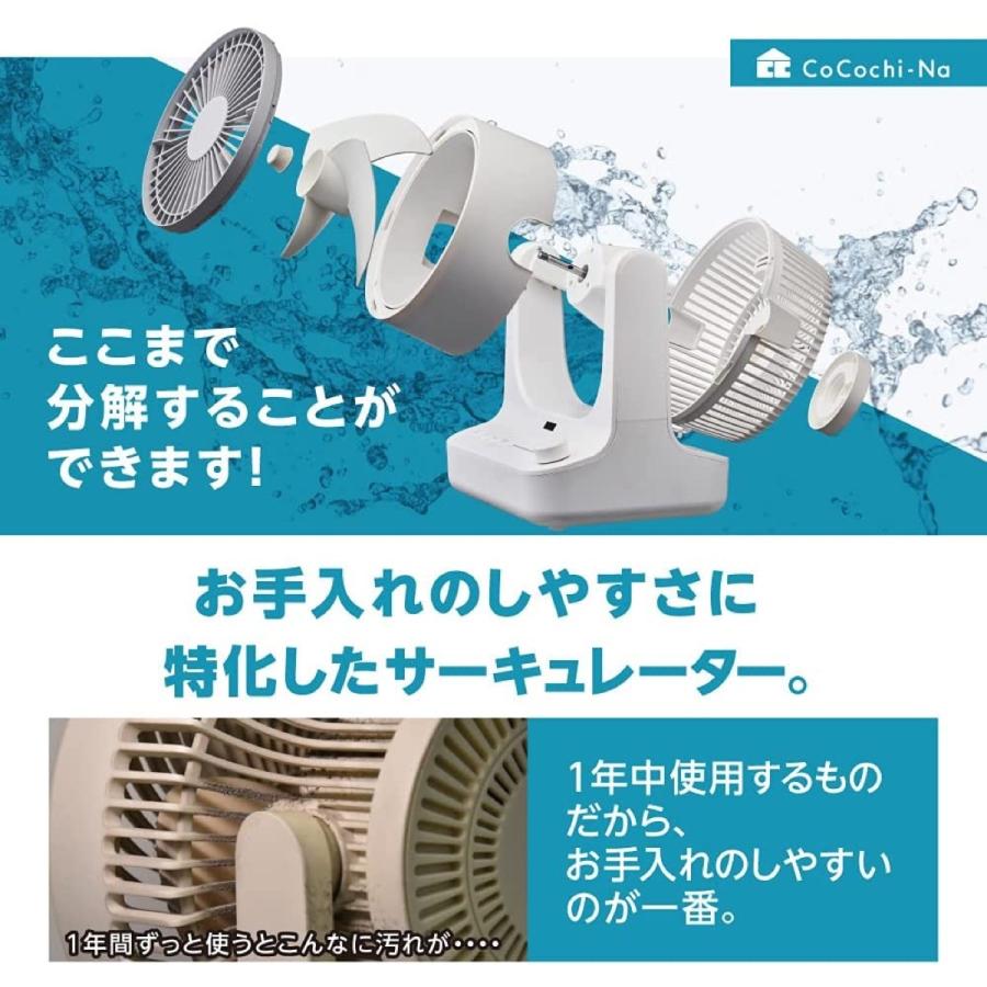 ドウシシャ サーキュレーター FCW-180D PWH ピュアホワイト DC 18cm  扇風機 (M) | DOSHISHA | 02