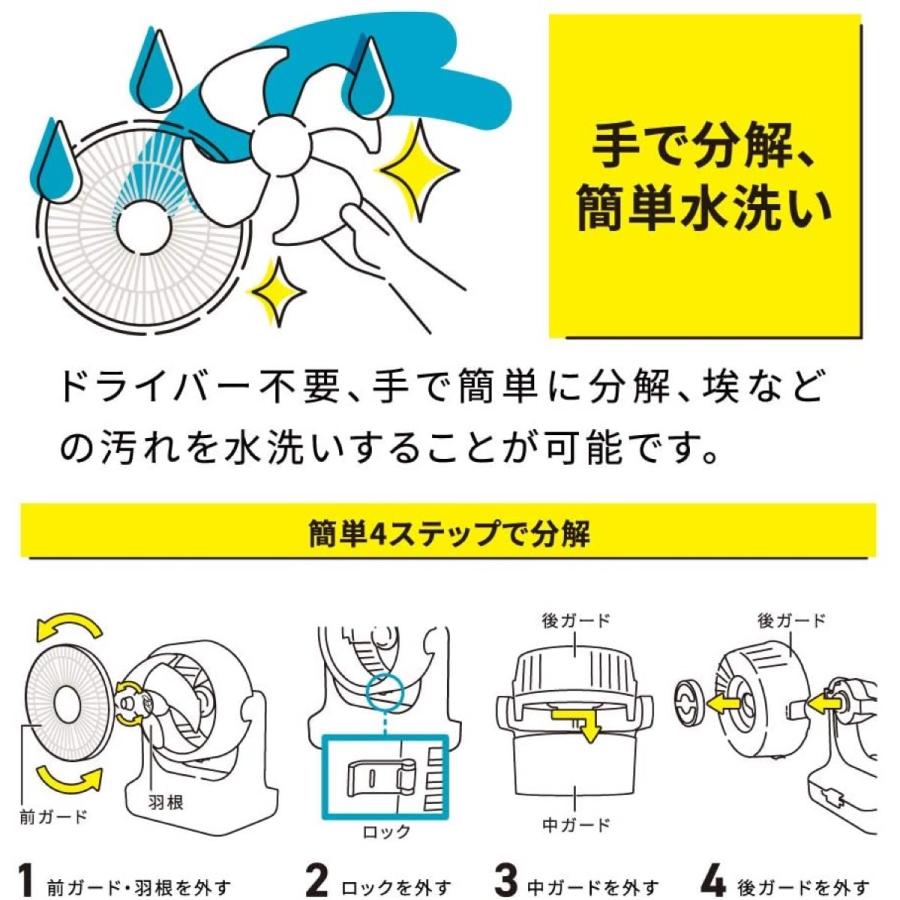 ドウシシャ サーキュレーター FCW-180D PWH ピュアホワイト DC 18cm  扇風機 (M) | DOSHISHA | 03