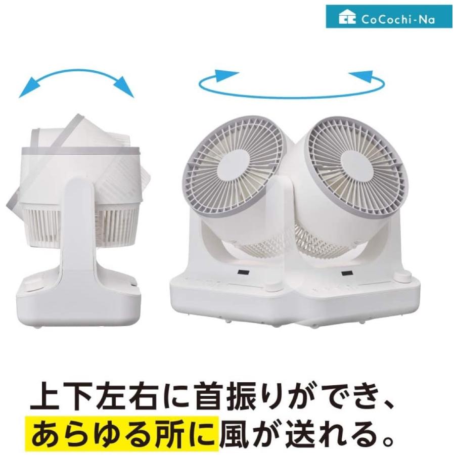 ドウシシャ サーキュレーター FCW-180D PWH ピュアホワイト DC 18cm  扇風機 (M) | DOSHISHA | 04