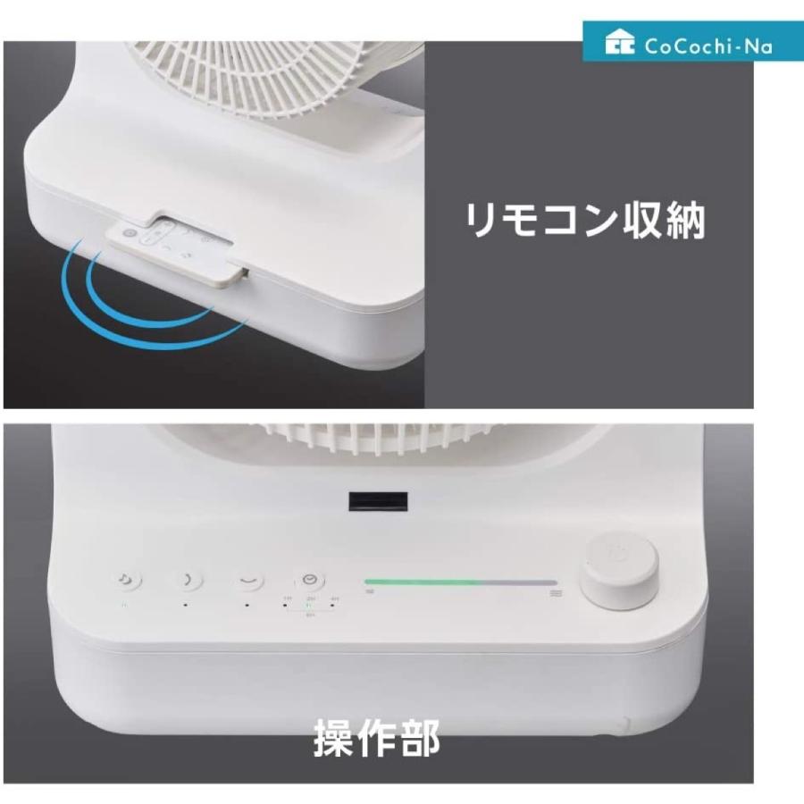 ドウシシャ サーキュレーター FCW-180D PWH ピュアホワイト DC 18cm  扇風機 (M) | DOSHISHA | 06