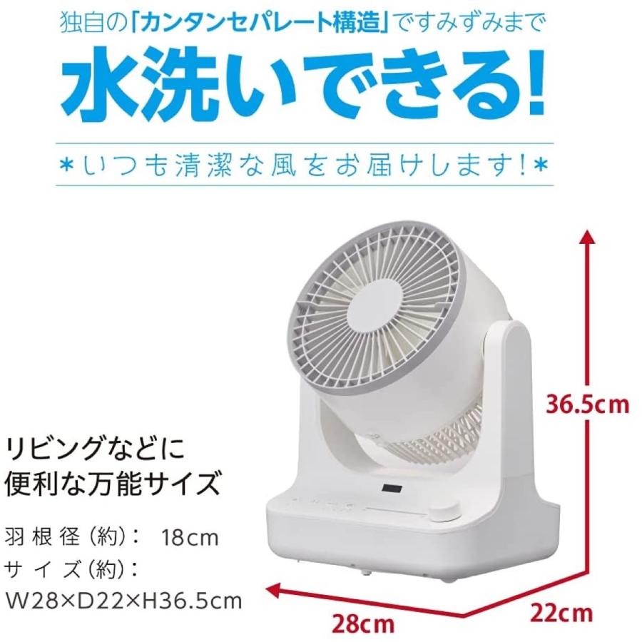 ドウシシャ サーキュレーター FCW-180D PWH ピュアホワイト DC 18cm  扇風機 (M) | DOSHISHA | 07