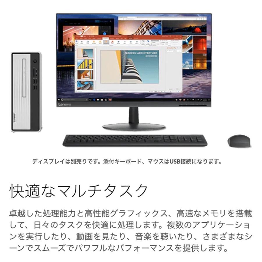 Lenovo 90MV008EJP IdeaCentre 350 Athlon Silver 3050U 4GBメモリー 大容量 1TB HDD レノボ (12) | Ideacentre | 02