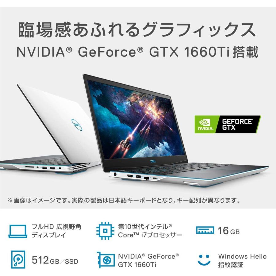 Dell G3 15 3500 ゲーミングノートパソコン NVIDIA GeForce GTX1660Ti 120Hz 15.6FHD Core i7 (10) |  | 02