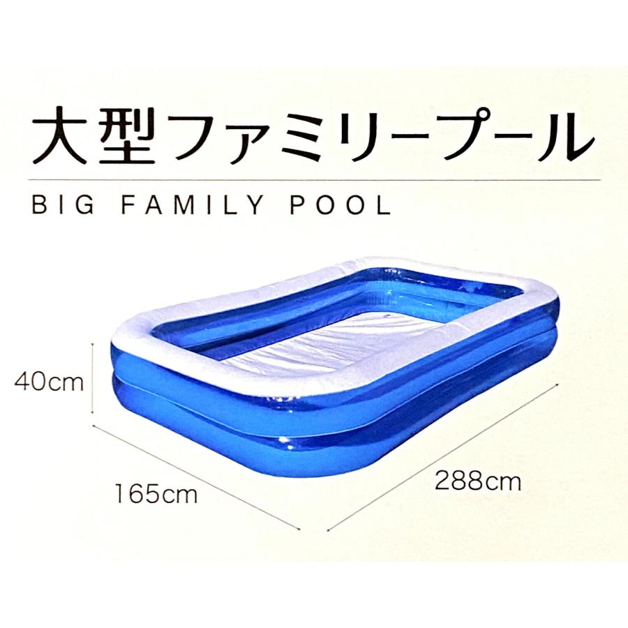PO-002 大型ファミリープール 288cm ビニールプール キッズプール 大型 (10) | DOSHISHA | 01