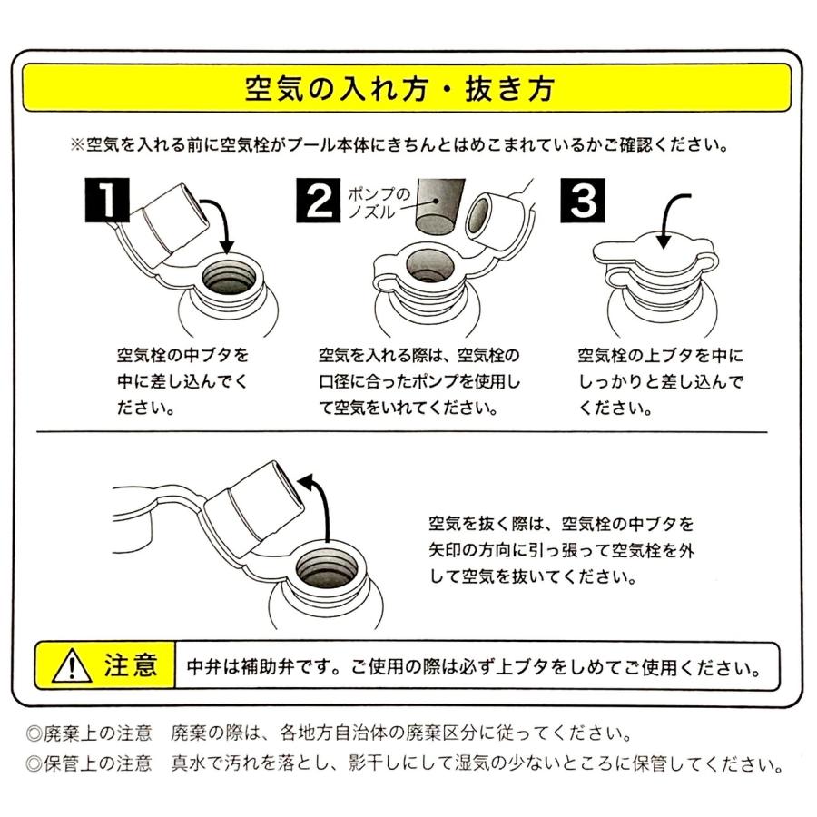 PO-002 大型ファミリープール 288cm ビニールプール キッズプール 大型 (10) | DOSHISHA | 02