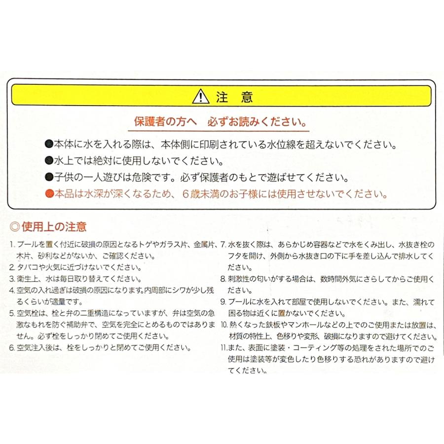 PO-002 大型ファミリープール 288cm ビニールプール キッズプール 大型 (10) | DOSHISHA | 03