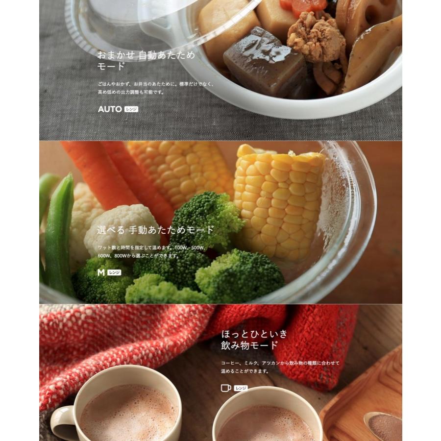 BALMUDA The Range K04A  オーブンレンジ フラット庫内 18Lバルミューダ (14) | BALMUDA The Range | 03