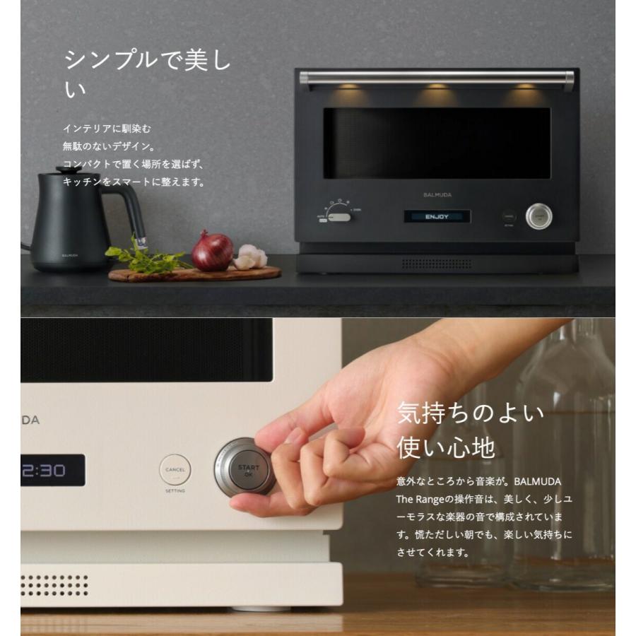 BALMUDA The Range K04A  オーブンレンジ フラット庫内 18Lバルミューダ (14) | BALMUDA The Range | 05