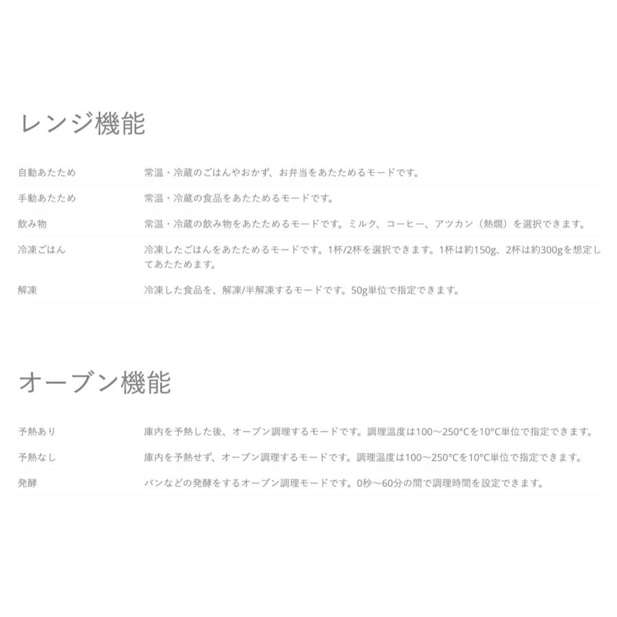 BALMUDA The Range K04A  オーブンレンジ フラット庫内 18Lバルミューダ (14) | BALMUDA The Range | 08