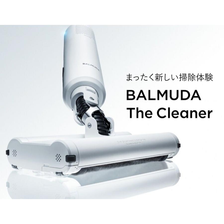 BALMUDA The Cleaner C01A バルミューダ ザ・クリーナー スタンド  (14) | BALMUDA | 01