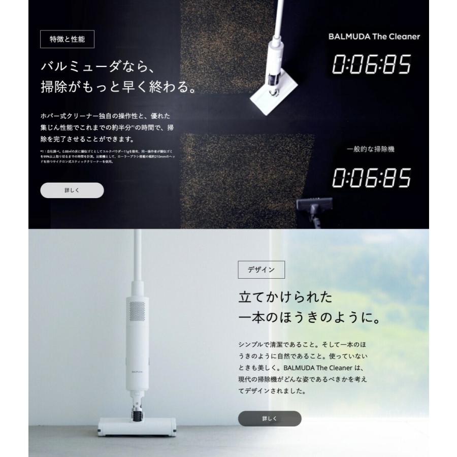 BALMUDA The Cleaner C01A バルミューダ ザ・クリーナー スタンド  (14) | BALMUDA | 02