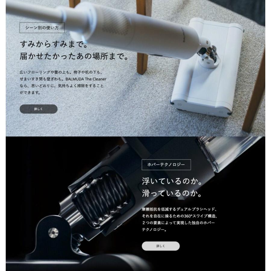 BALMUDA The Cleaner C01A バルミューダ ザ・クリーナー スタンド  (14) | BALMUDA | 03