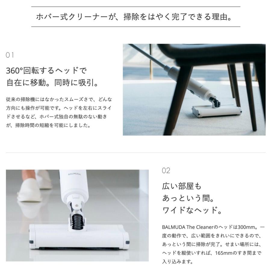 BALMUDA The Cleaner C01A バルミューダ ザ・クリーナー スタンド  (14) | BALMUDA | 04