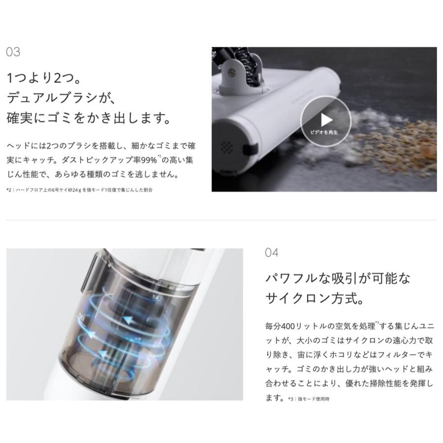 BALMUDA The Cleaner C01A バルミューダ ザ・クリーナー スタンド  (14) | BALMUDA | 05