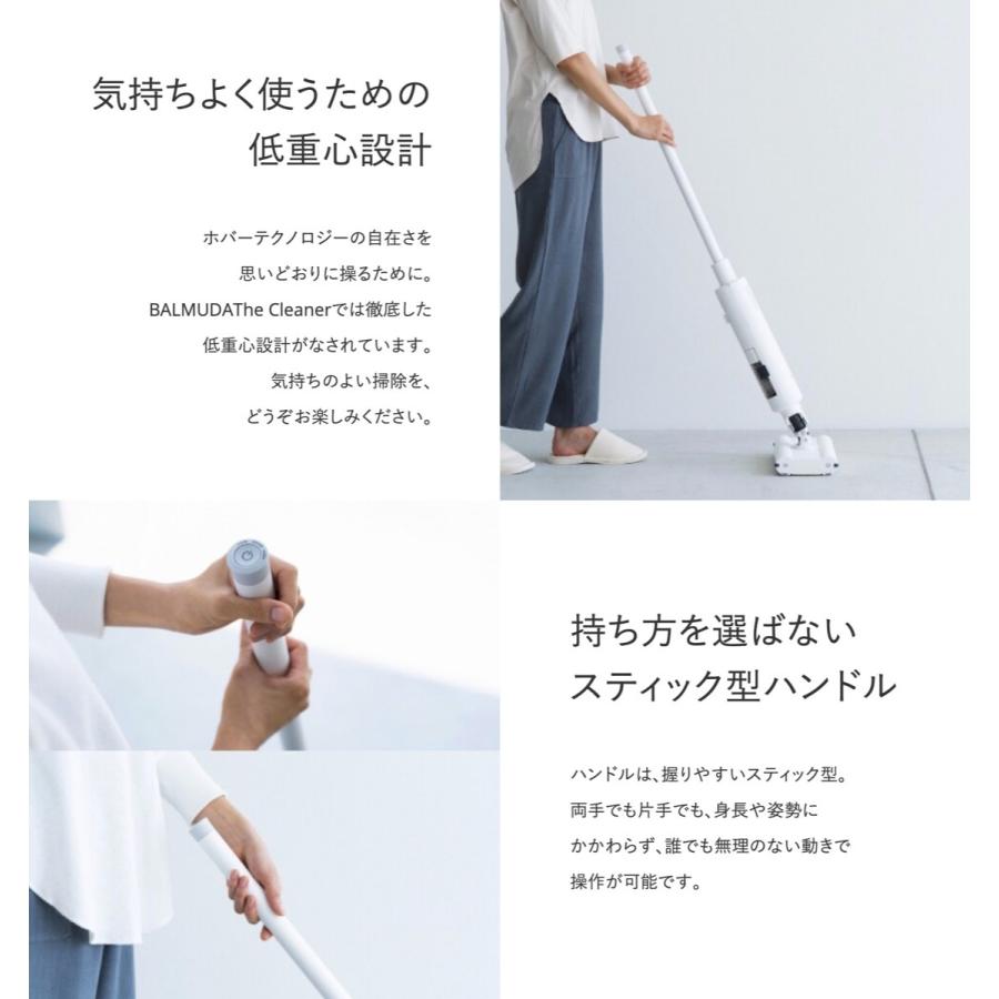 BALMUDA The Cleaner C01A バルミューダ ザ・クリーナー スタンド  (14) | BALMUDA | 06