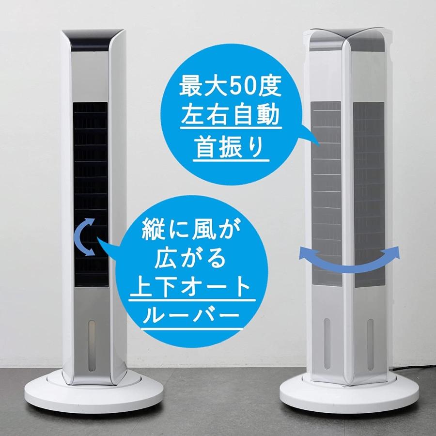 山善 FCR-F451 スリム冷風扇 リモコン 首振り サーキュレーター YAMAZEN (F) | 山善 | 04