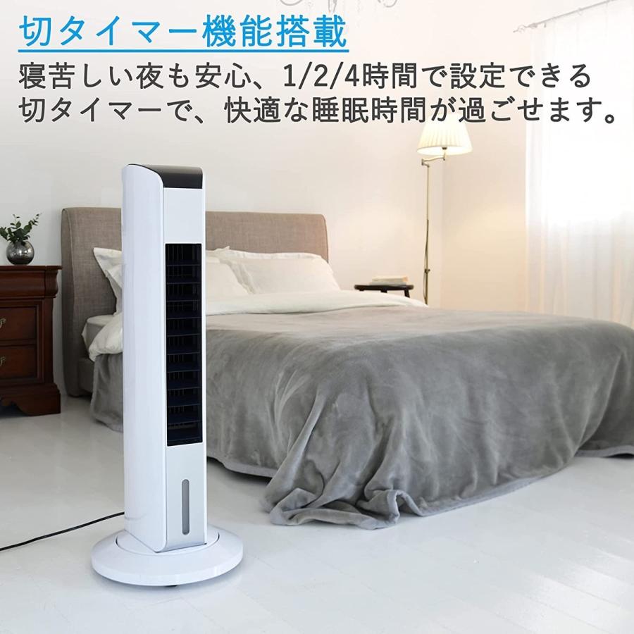 山善 FCR-F451 スリム冷風扇 リモコン 首振り サーキュレーター YAMAZEN (F) | 山善 | 05