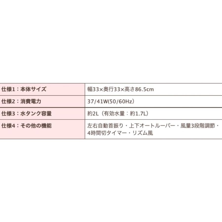 山善 FCR-F451 スリム冷風扇 リモコン 首振り サーキュレーター YAMAZEN (F) | 山善 | 09