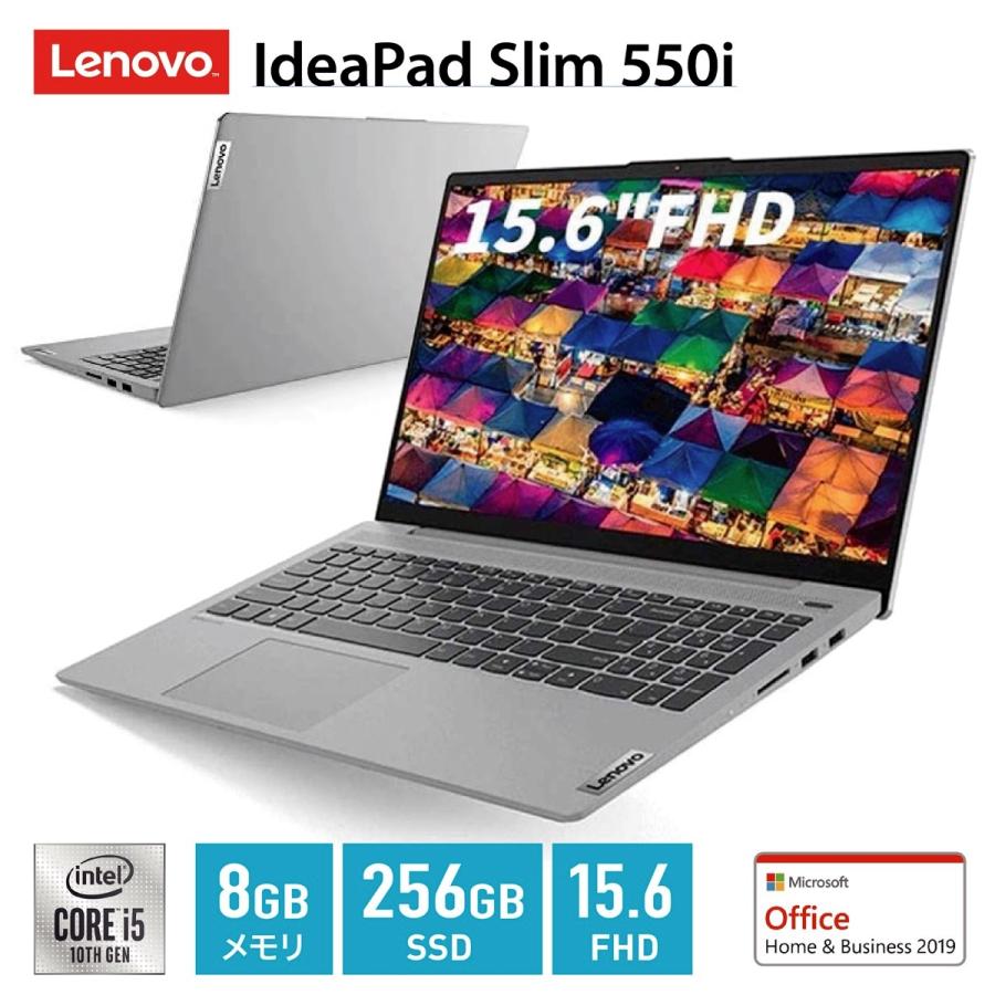 Lenovo IdeaPad Slim 550i Core i5 15.6型 FHD IPS液晶 メモリ 8GB SSD 256GB レノボ (10) | 