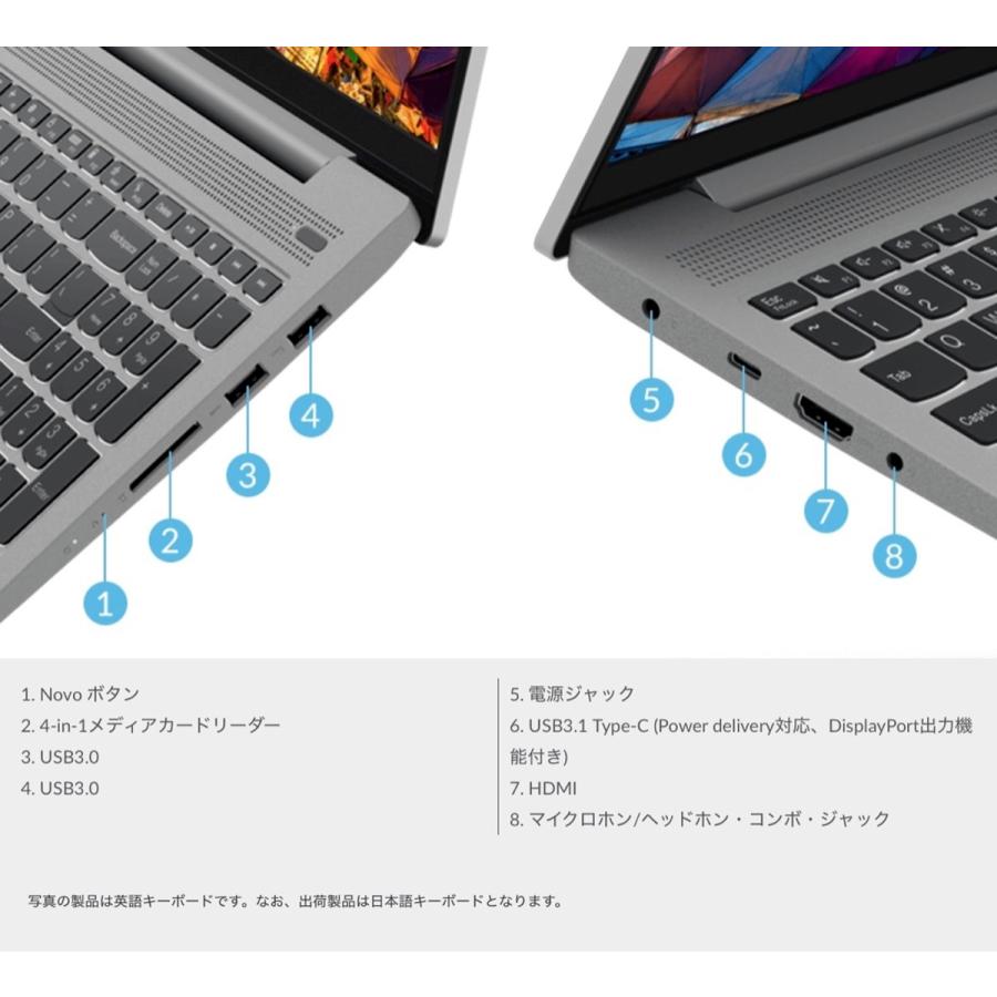 Lenovo IdeaPad Slim 550i Core i5 15.6型 FHD IPS液晶 メモリ 8GB SSD 256GB レノボ (10) |  | 08