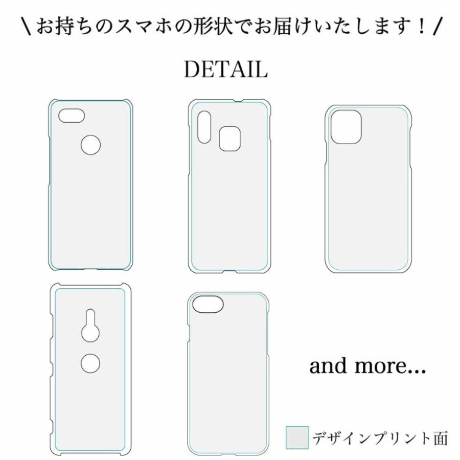 スマホケース スマホカバー 全機種対応 iPhone 12 11 X XR SE 8 (M) |  | 03