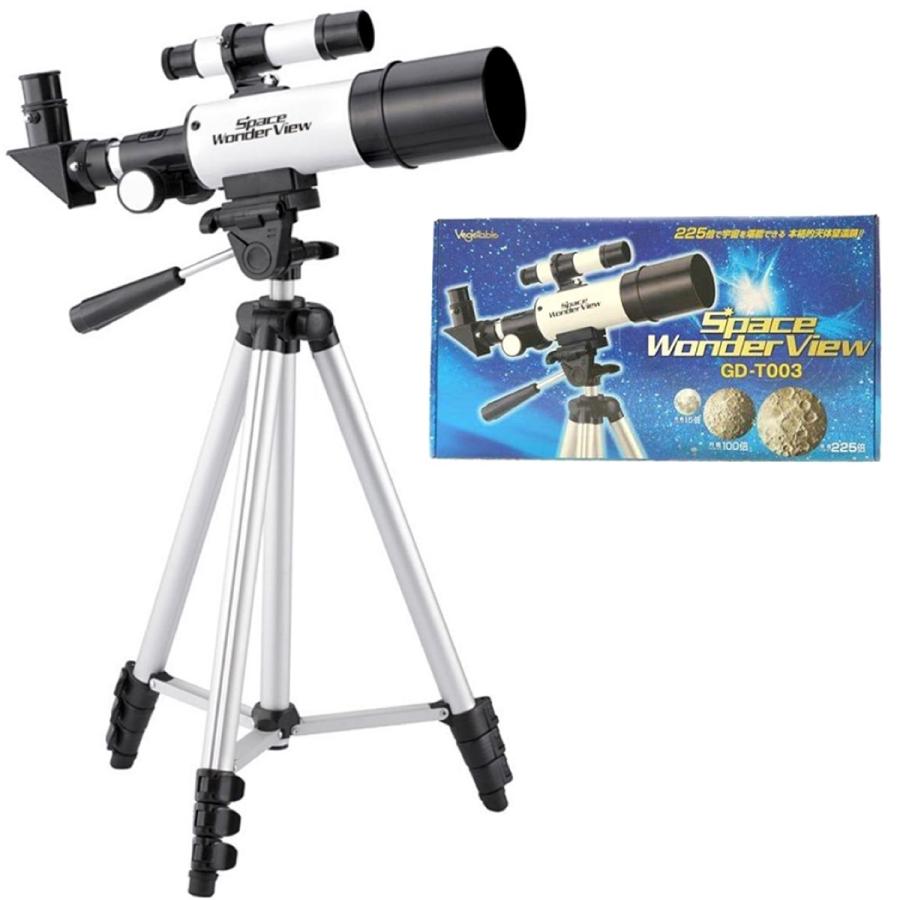 Vegetable GD-T003 天体望遠鏡 スペースワンダービュー 225倍 三脚付き ベジタブル (12) | Vegetable