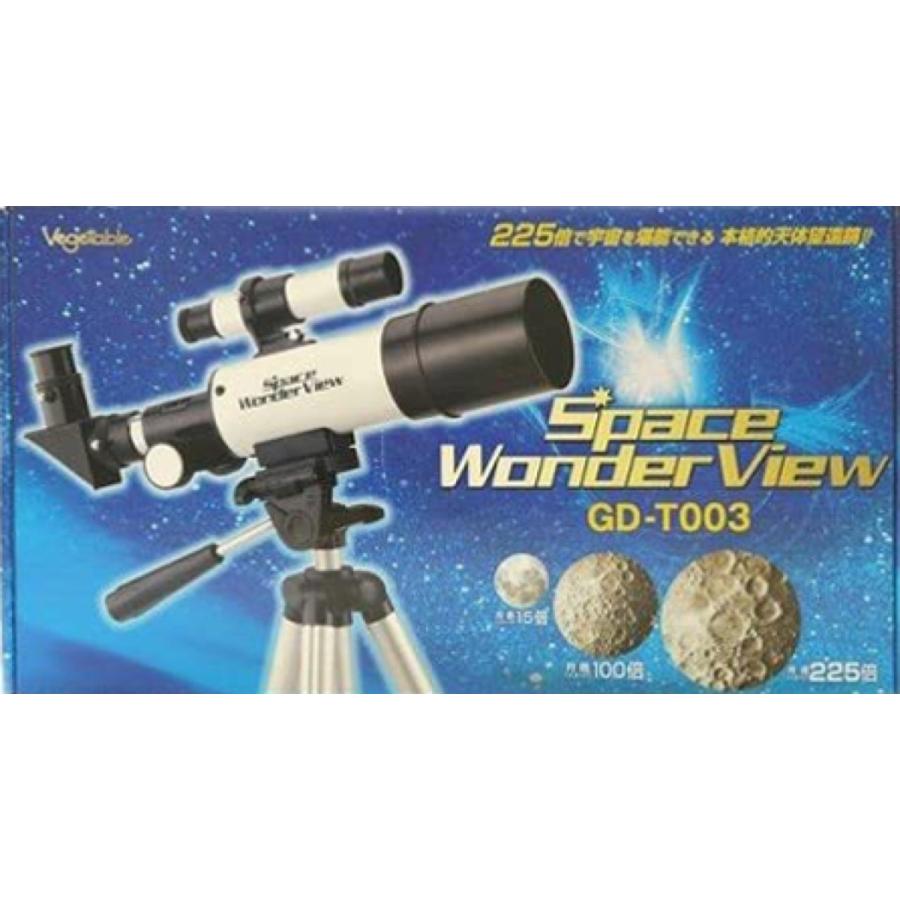 天体望遠鏡 三脚付 スペースワンダービュー GD-T003(中古品) Vegetable（ベジタブル） Vegetable GD-T003 天体望遠鏡 スペース