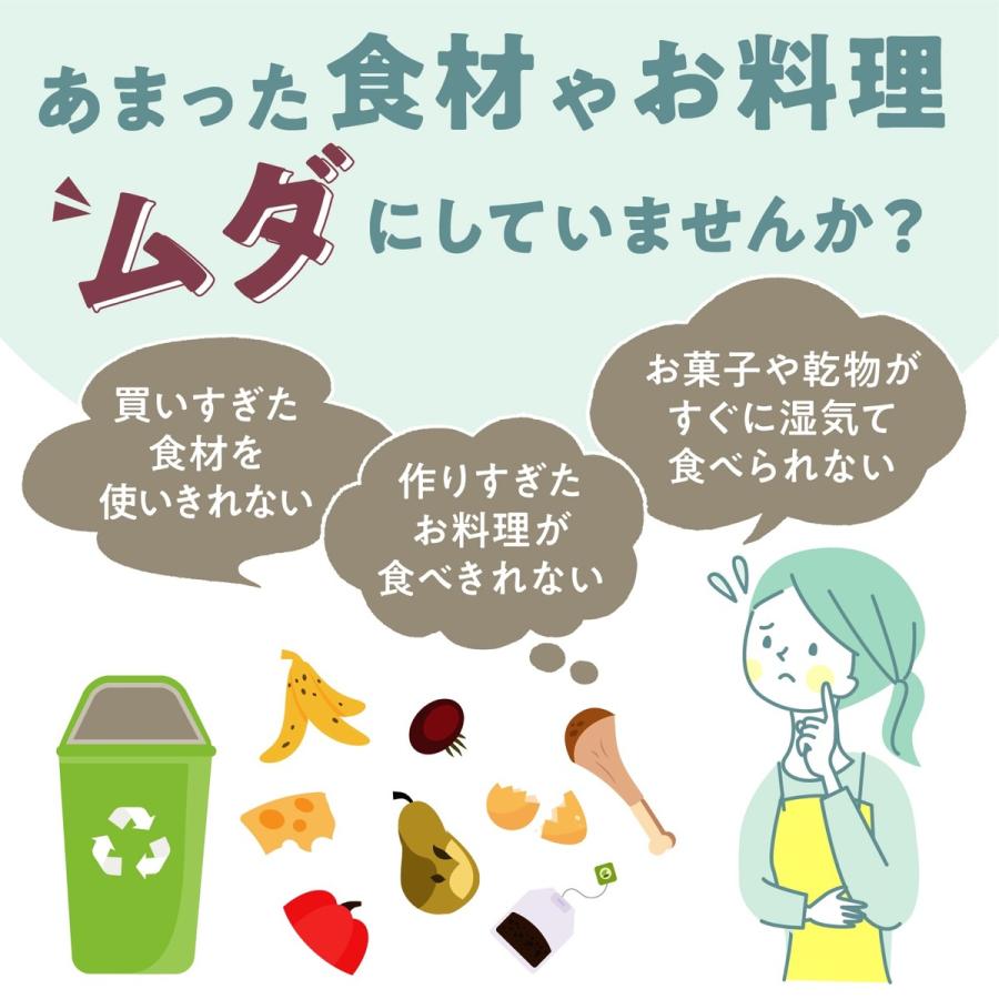 MaisonDebora 真空ポンプ 単品 追加 真空保存 吸引 メゾンデボラ (06) |  | 02