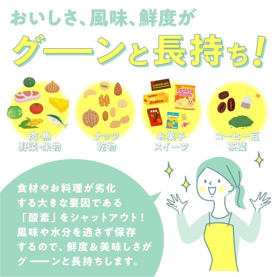 MaisonDebora 真空ポンプ 単品 追加 真空保存 吸引 メゾンデボラ (06) |  | 04