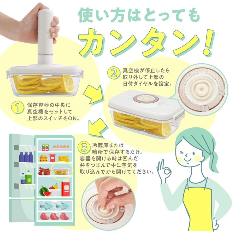 MaisonDebora 真空ポンプ 単品 追加 真空保存 吸引 メゾンデボラ (06) |  | 05