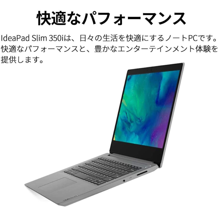 Lenovo IdeaPad Slim 350i 81WD00DPJP 14.0型 プラチナグレー レノボ (10) |  | 02