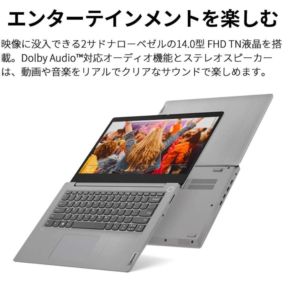 Lenovo IdeaPad Slim 350i 81WD00DPJP 14.0型 プラチナグレー レノボ (10) |  | 03