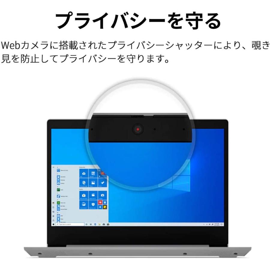 Lenovo IdeaPad Slim 350i 81WD00DPJP 14.0型 プラチナグレー レノボ (10) |  | 04