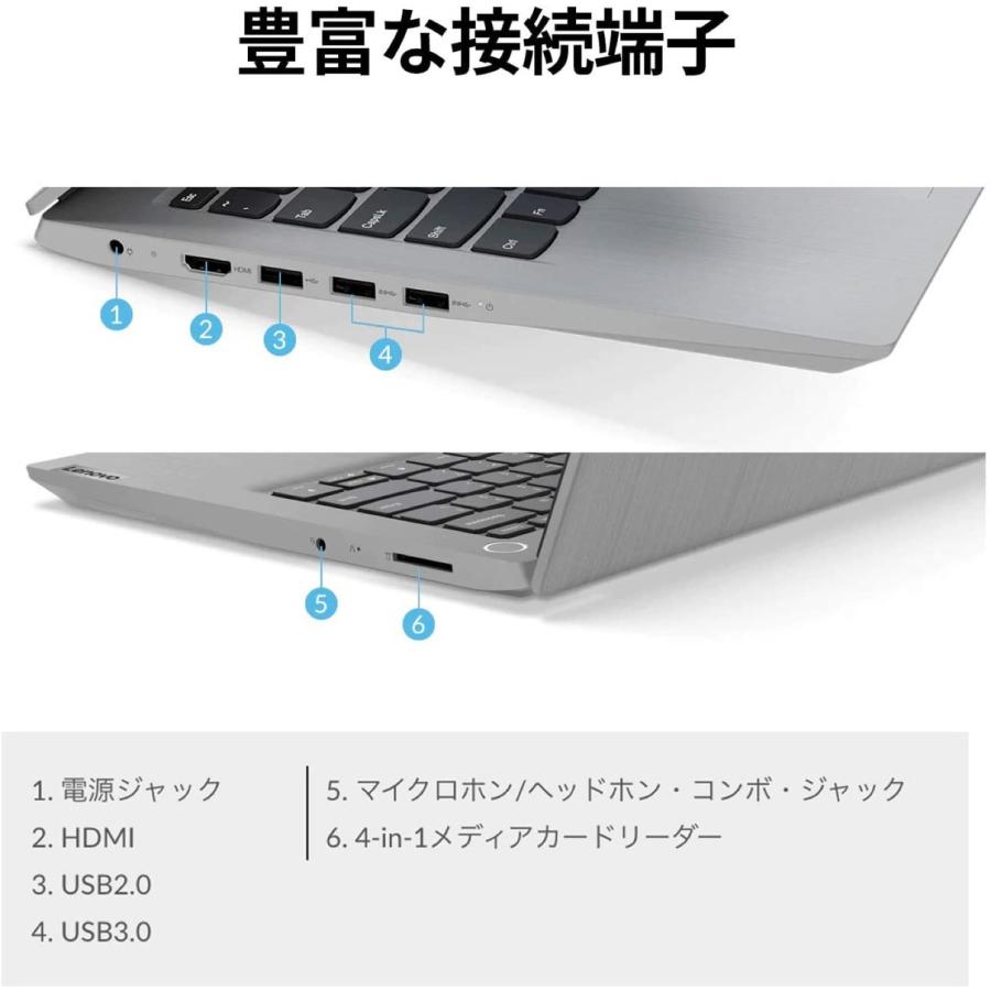 Lenovo IdeaPad Slim 350i 81WD00DPJP 14.0型 プラチナグレー レノボ (10) |  | 08