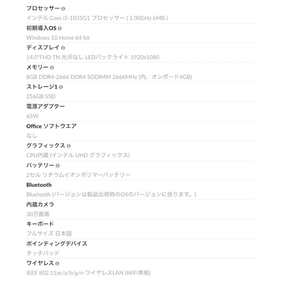 Lenovo IdeaPad Slim 350i 81WD00DPJP 14.0型 プラチナグレー レノボ (10) |  | 09