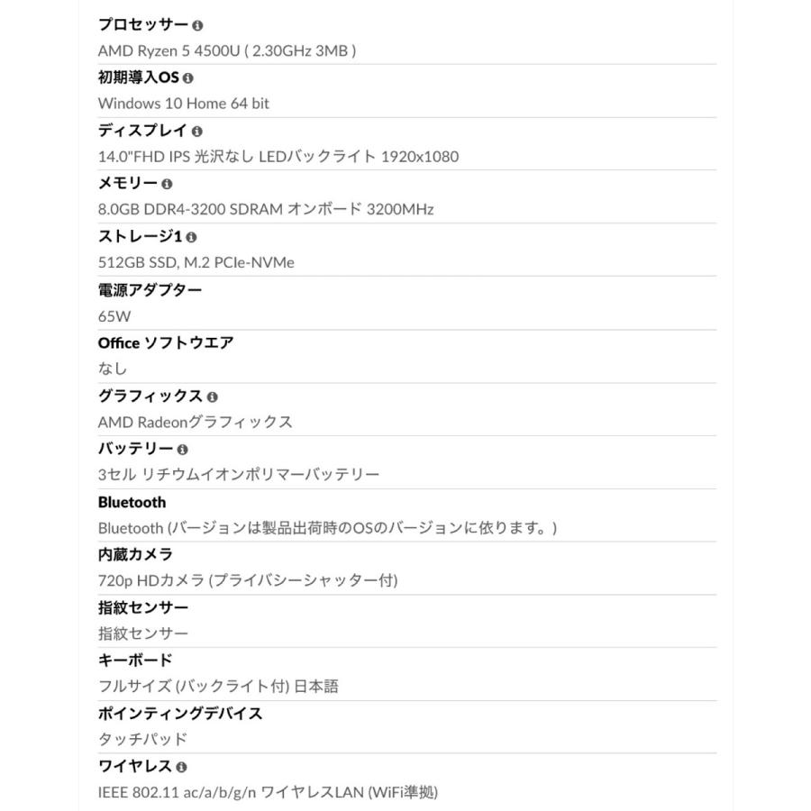 Lenovo IdeaPad Slim 550 81YM009LJP 14.0型 FHD  ノートPC プラチナグレー レノボ (10) |  | 09