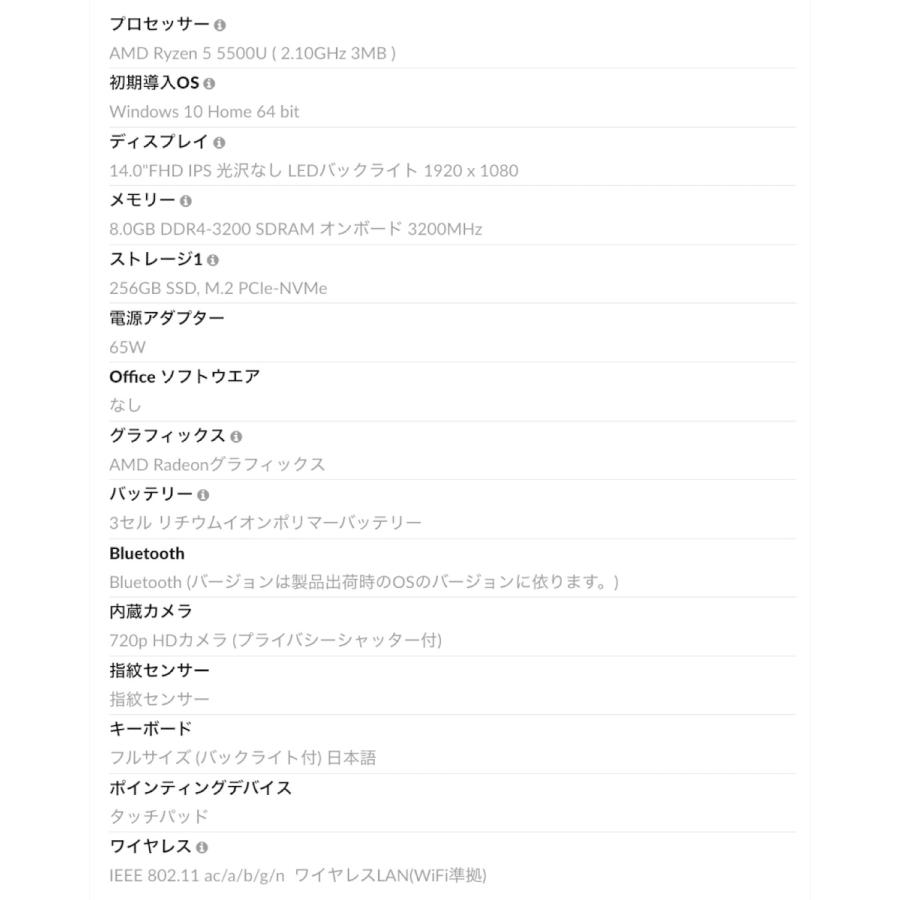 Lenovo IdeaPad Slim 550 82LM007GJP 14.0型 FHD IPS液晶 AMD Ryzen 5プラチナグレー レノボ (10) |  | 09