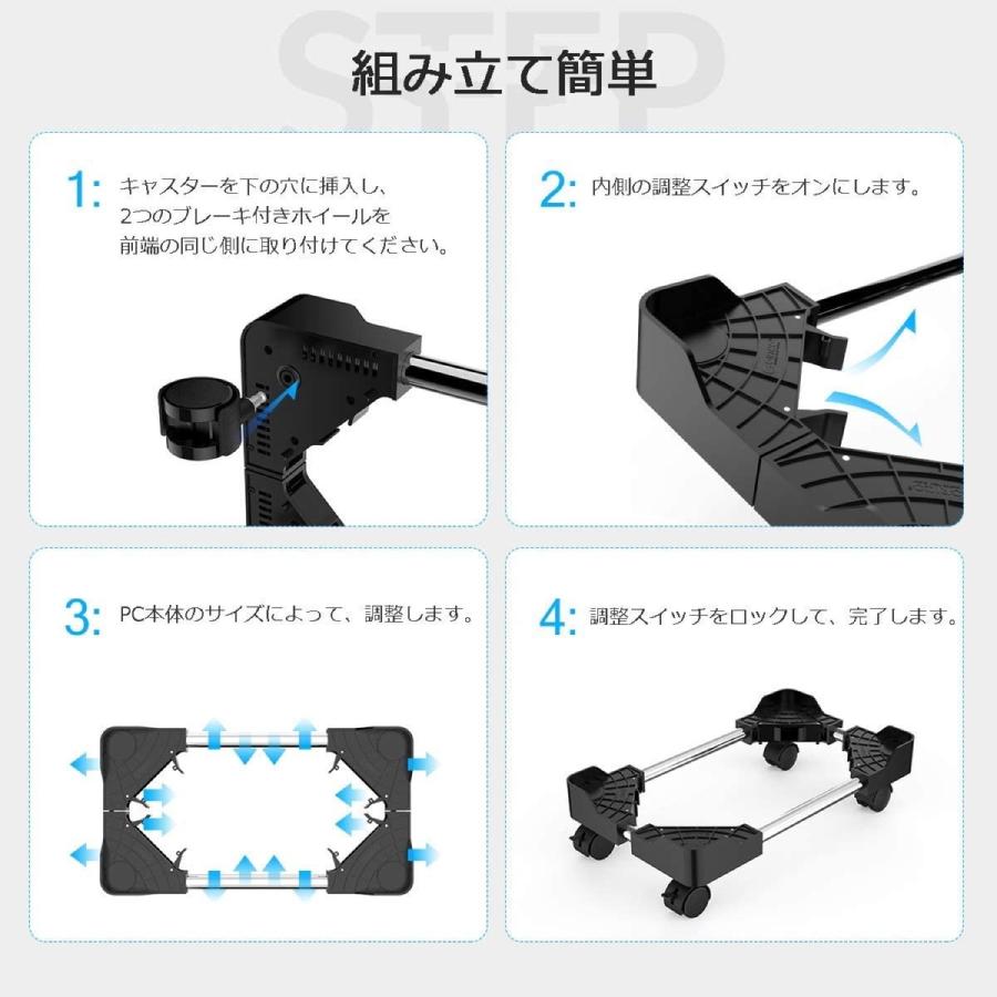 【処分特価】 ORICO CPB4-BK-BP CPUスタンド デスクトップ用 PCワゴン キャスター付き  オリコ (10) |  | 05