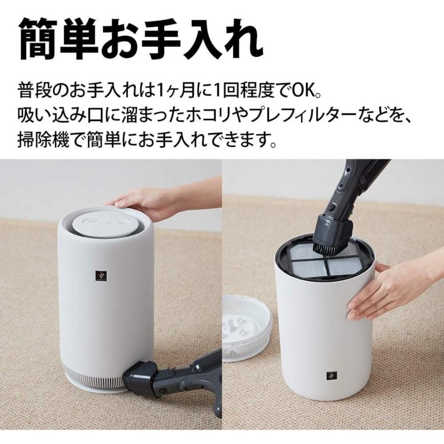 SHARP FU-RC01 小型 空気清浄機 プラズマクラスター 7000 スタンダード 6畳 ナイトライト FU-NC01-W シャープ (R) | SHARP | 05