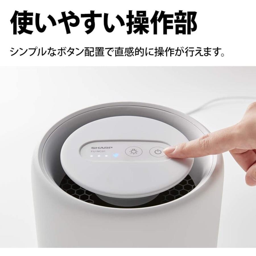 SHARP FU-RC01 小型 空気清浄機 プラズマクラスター 7000 スタンダード 6畳 ナイトライト FU-NC01-W シャープ (R) | SHARP | 06