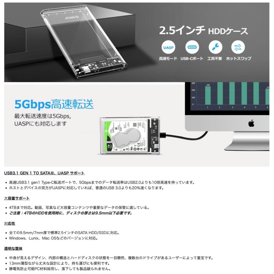 ORICO 2139C3 Type-C 2.5インチ HDD SSD ケース USB3.1 SATA3.0  オリコ (C) |  | 01