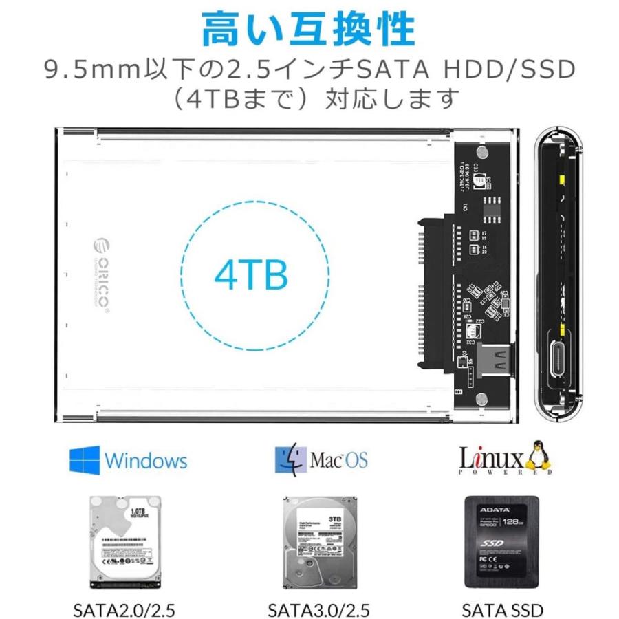 ORICO 2139C3 Type-C 2.5インチ HDD SSD ケース USB3.1 SATA3.0  オリコ (C) |  | 04