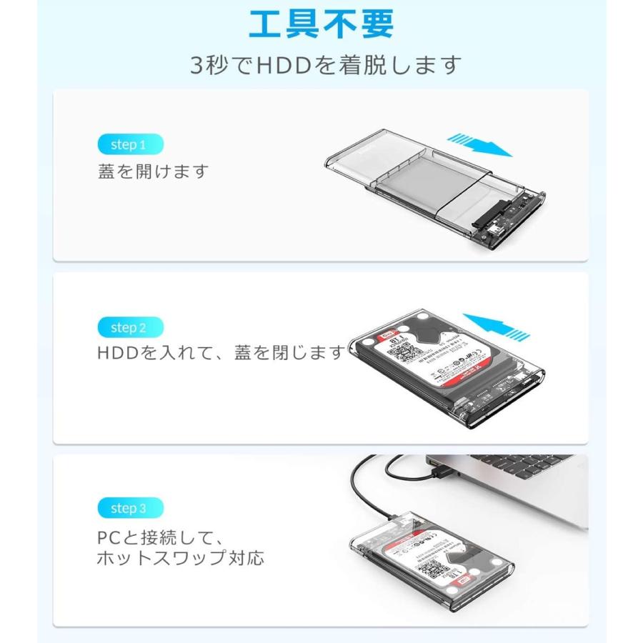 ORICO 2139C3 Type-C 2.5インチ HDD SSD ケース USB3.1 SATA3.0  オリコ (C) |  | 05
