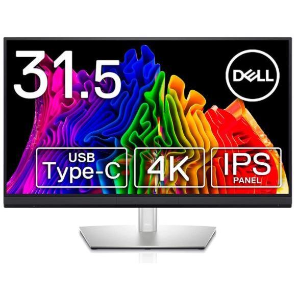 Dell UP3221Q 31.5インチ 4K カラーマネジメントモニター 1000 遮光フード付 デル (N) | DELL