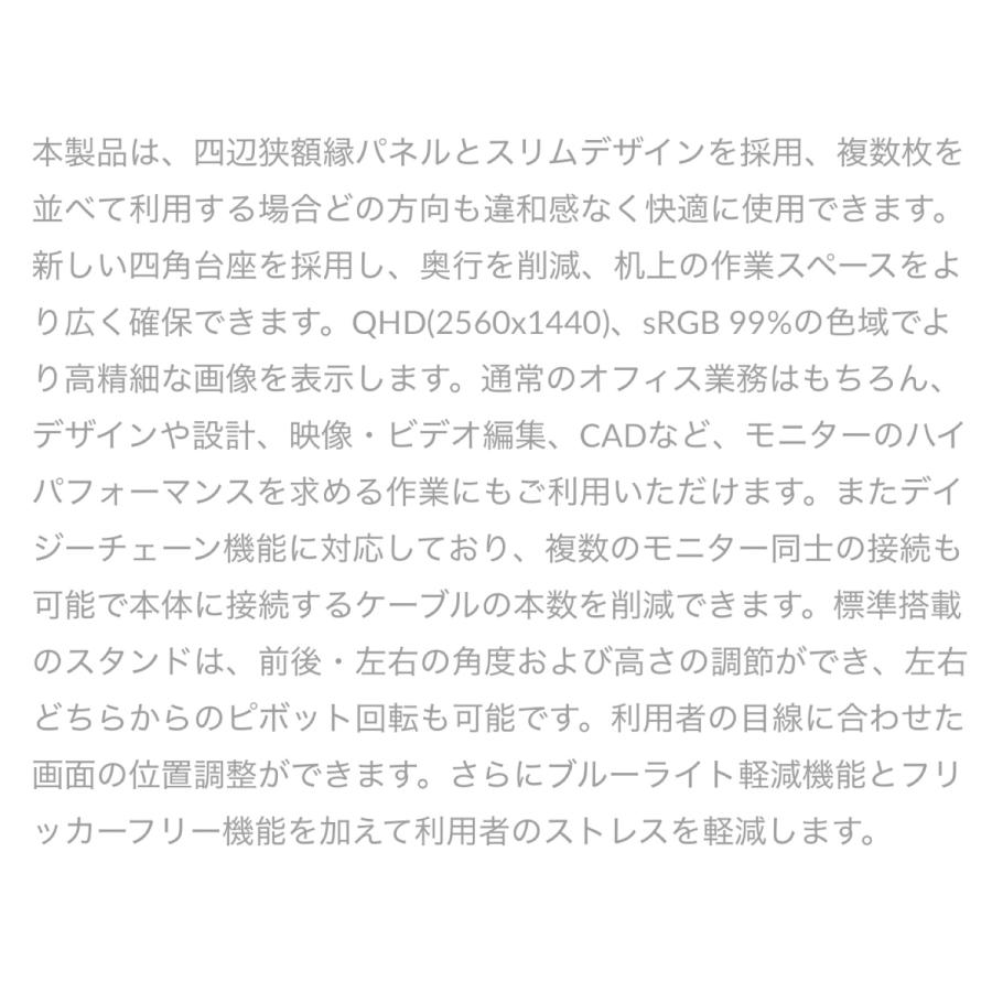 Lenovo P27q-20 ThinkVision 27インチ ドッキング機能付き ディスプレイ 61EAGAR6JP (16) | ThinkVision | 06
