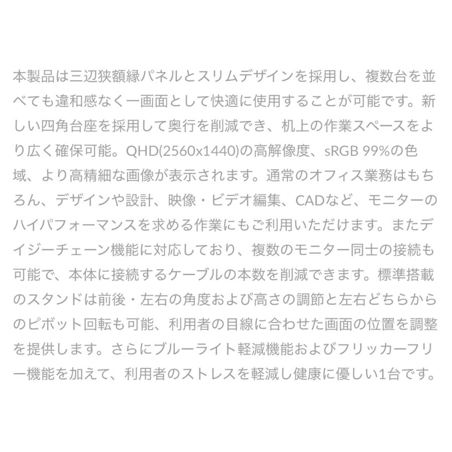 Lenovo P24q-20 ThinkVision 23.8インチ ドッキング機能付き 61F5GAR1JP (14) | ThinkVision | 06