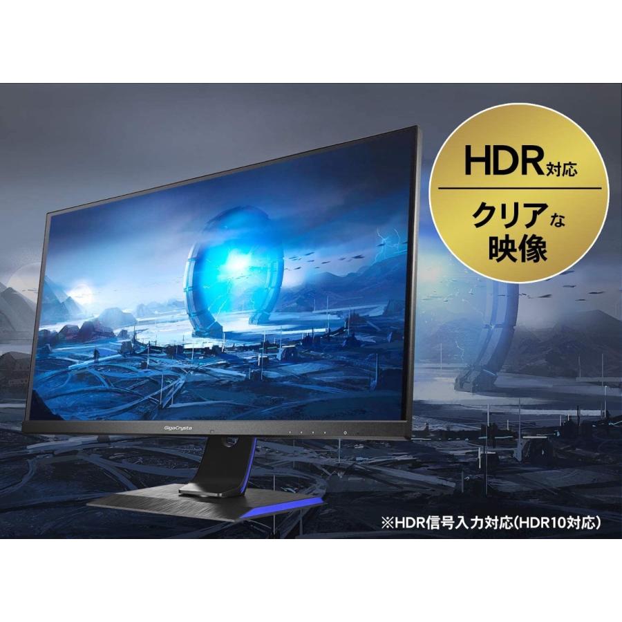 I-O DATA EX-LDGC252UTB ゲーミングモニター ディスプレイ